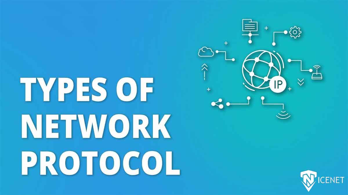 معرفی انواع پروتکل شبکه